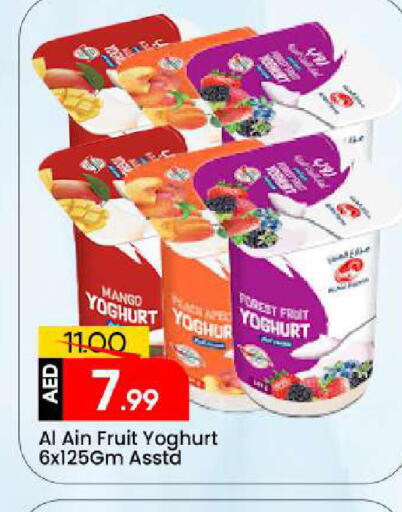 Mango available at مارك & سيف in الإمارات العربية المتحدة , الامارات - الشارقة / عجمان