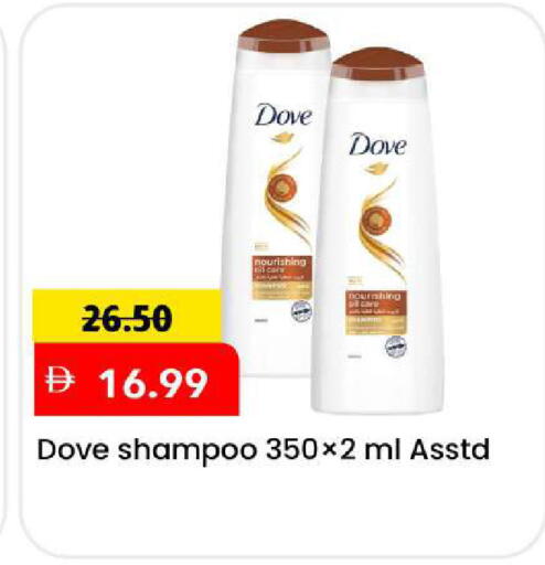 available at Mark & Save in UAE - Dubai