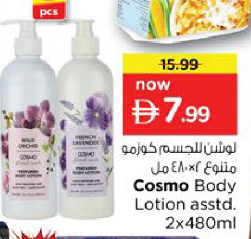 available at Nesto Hypermarket in UAE - Dubai