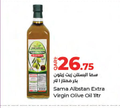 available at لولو هايبرماركت in قطر - الضعاين