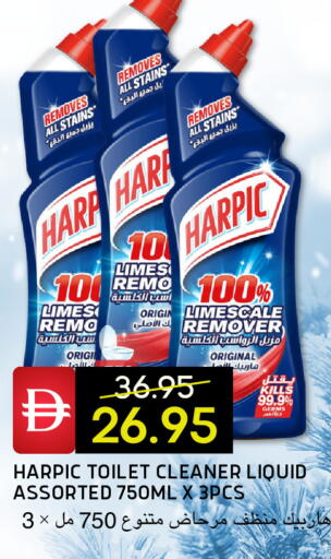 available at سيليكت ماركت in الإمارات العربية المتحدة , الامارات - أبو ظبي