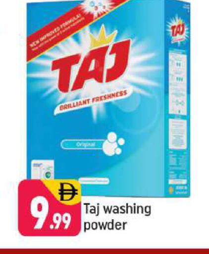 available at Shaklan  in UAE - Dubai