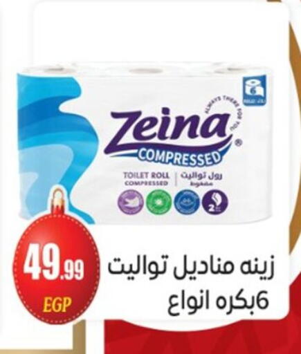 available at أولاد المحاوى in Egypt - القاهرة