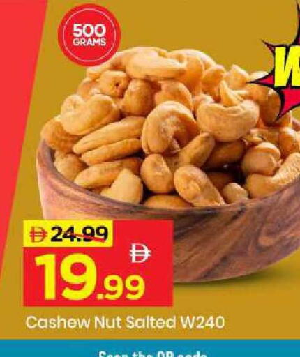 available at مارك & سيف in الإمارات العربية المتحدة , الامارات - أبو ظبي