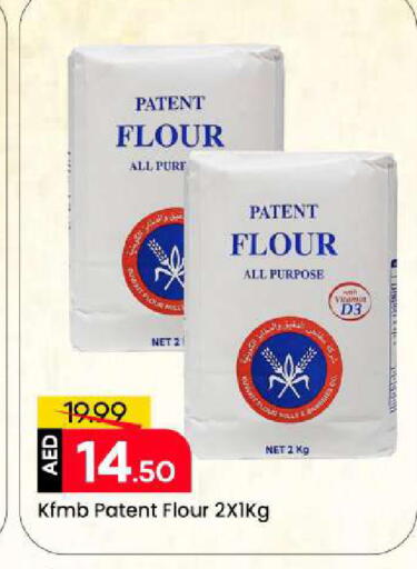 available at مارك & سيف in الإمارات العربية المتحدة , الامارات - الشارقة / عجمان