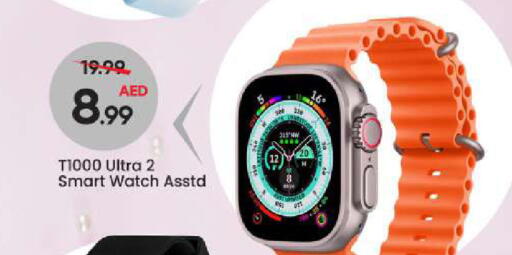 available at مارك & سيف in الإمارات العربية المتحدة , الامارات - الشارقة / عجمان