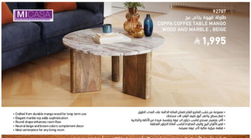 Mango available at SACO in KSA, Saudi Arabia, Saudi - Al Bahah