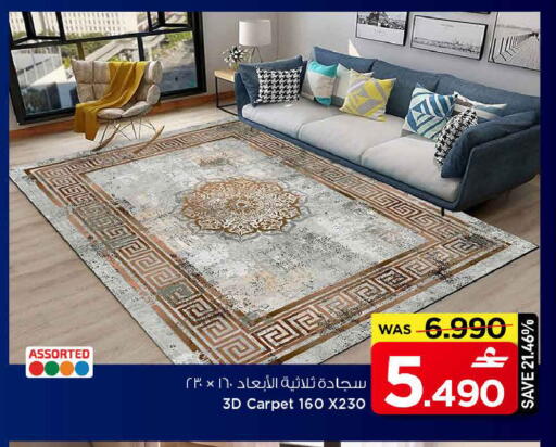 available at مارك & سايف in عُمان - مسقط‎