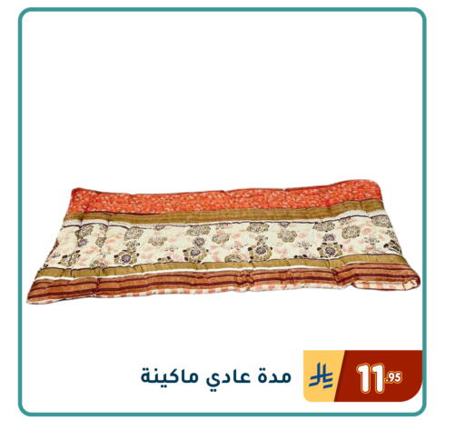 available at Family Discount in KSA, Saudi Arabia, Saudi - Dammam