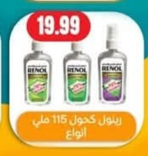 available at El mhallawy Sons in Egypt - Cairo