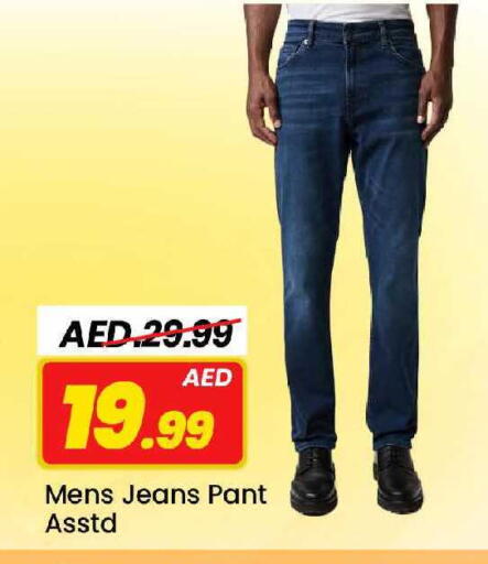 available at مارك & سيف in الإمارات العربية المتحدة , الامارات - الشارقة / عجمان