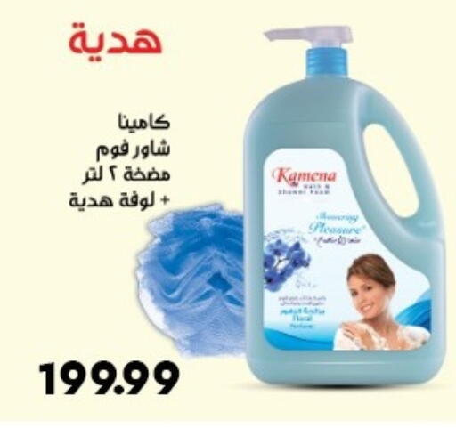 available at أولاد المحاوى in Egypt - القاهرة