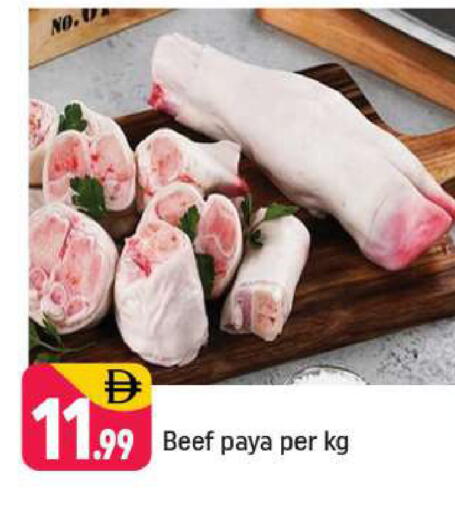 available at شكلان ماركت in الإمارات العربية المتحدة , الامارات - دبي