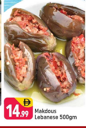 available at Shaklan  in UAE - Dubai