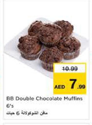 available at نستو هايبرماركت in الإمارات العربية المتحدة , الامارات - أبو ظبي