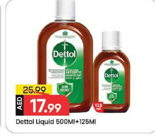 available at مارك & سيف in الإمارات العربية المتحدة , الامارات - دبي