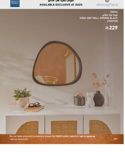 available at SACO in KSA, Saudi Arabia, Saudi - Unayzah