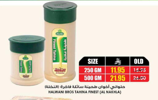available at Prime Supermarket in KSA, Saudi Arabia, Saudi - Dammam