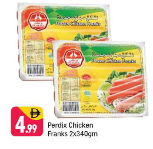 available at Shaklan  in UAE - Dubai