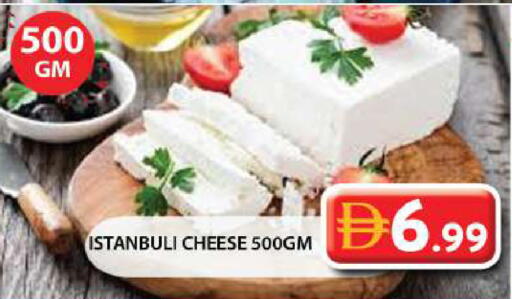 available at جراند هايبر ماركت in الإمارات العربية المتحدة , الامارات - الشارقة / عجمان