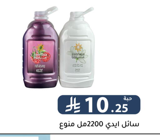 Cranberry available at Family Discount in KSA, Saudi Arabia, Saudi - Riyadh