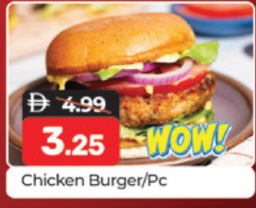 available at المدينة in الإمارات العربية المتحدة , الامارات - دبي