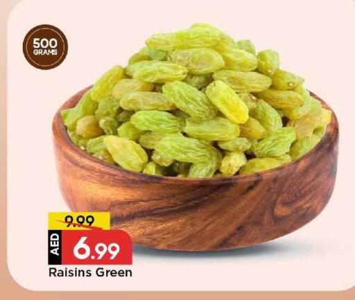 available at مارك & سيف in الإمارات العربية المتحدة , الامارات - الشارقة / عجمان