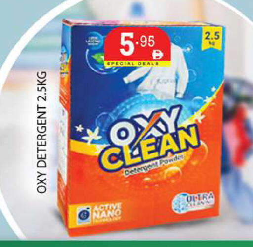 available at زين مارت سوبرماركت in الإمارات العربية المتحدة , الامارات - رَأْس ٱلْخَيْمَة