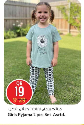 available at سفاري هايبر ماركت in قطر - الدوحة