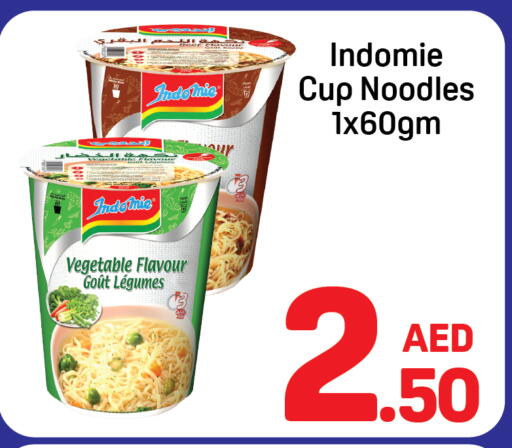 available at دي تو دي in الإمارات العربية المتحدة , الامارات - الشارقة / عجمان