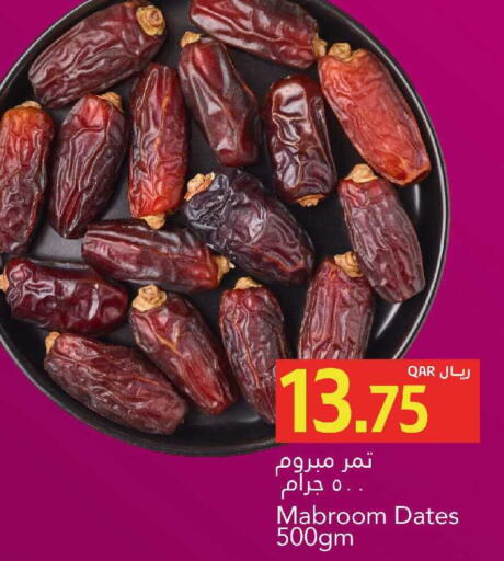 available at Gulf Food Center in Qatar - Al Wakra