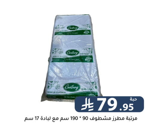 available at تخفيضات العائلة in مملكة العربية السعودية, السعودية, سعودية - الرياض