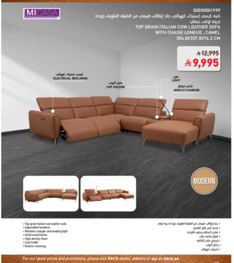available at SACO in KSA, Saudi Arabia, Saudi - Jazan