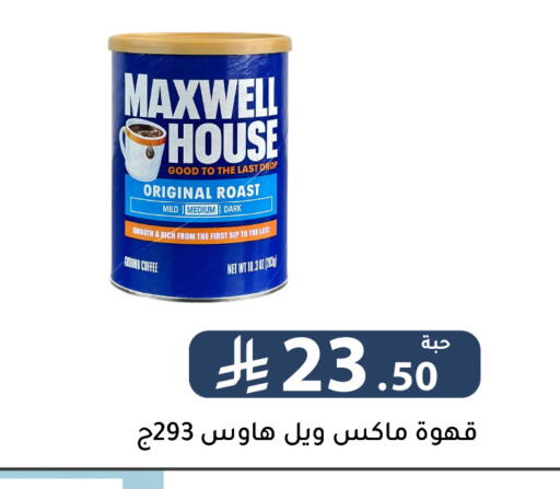 available at Family Discount in KSA, Saudi Arabia, Saudi - Riyadh