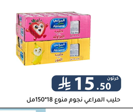 available at Family Discount in KSA, Saudi Arabia, Saudi - Riyadh