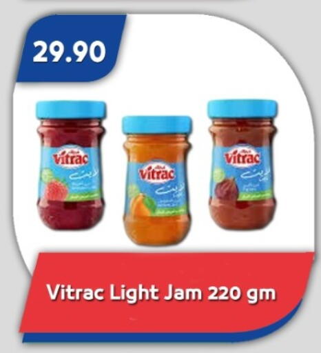 available at باسم ماركت in Egypt - القاهرة