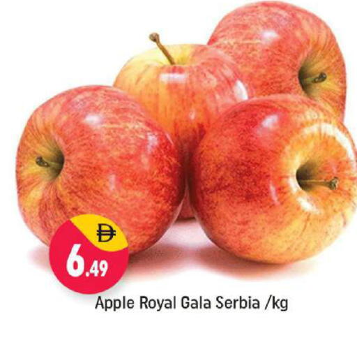 Apple available at Shaklan  in UAE - Dubai