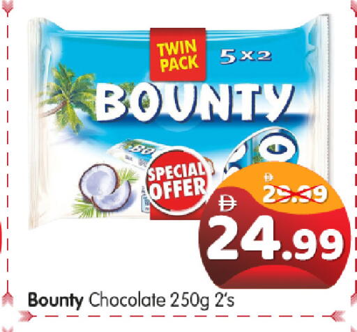 available at هايبر ماركت المدينة in الإمارات العربية المتحدة , الامارات - أبو ظبي