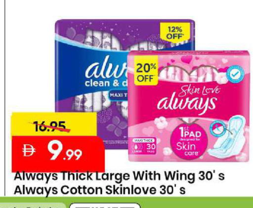 available at مارك & سيف in الإمارات العربية المتحدة , الامارات - الشارقة / عجمان