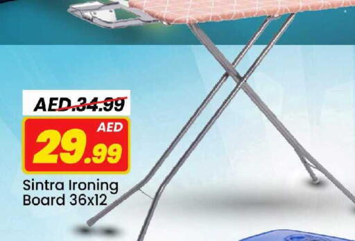 available at مارك & سيف in الإمارات العربية المتحدة , الامارات - الشارقة / عجمان