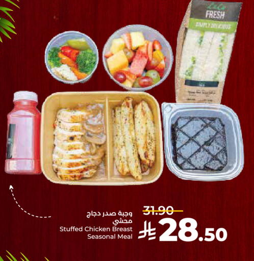 available at LULU Hypermarket in KSA, Saudi Arabia, Saudi - Jubail