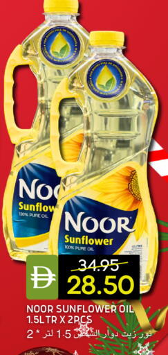 available at سيليكت ماركت in الإمارات العربية المتحدة , الامارات - أبو ظبي