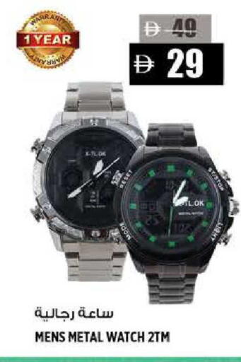 available at هاشم هايبرماركت in الإمارات العربية المتحدة , الامارات - الشارقة / عجمان