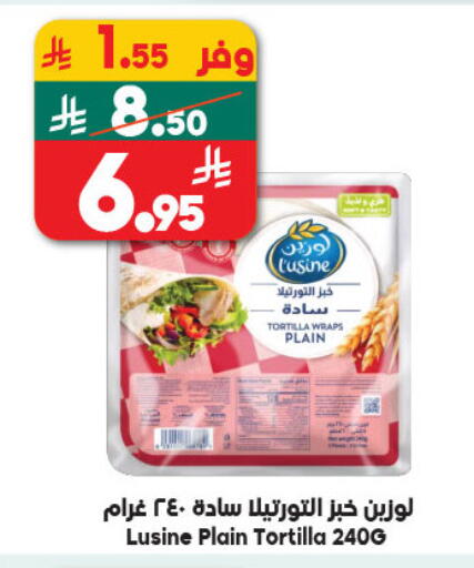 available at الدكان in مملكة العربية السعودية, السعودية, سعودية - المدينة المنورة