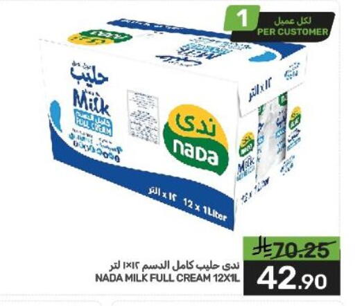 available at Mazaya in KSA, Saudi Arabia, Saudi - Qatif