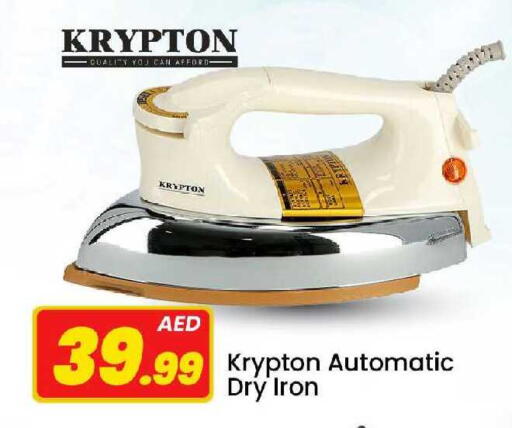 available at Mark & Save in UAE - Sharjah / Ajman