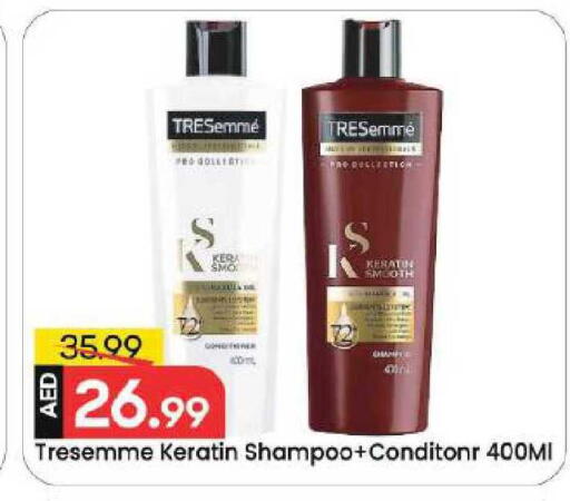 available at Mark & Save in UAE - Dubai