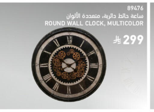 available at SACO in KSA, Saudi Arabia, Saudi - Yanbu