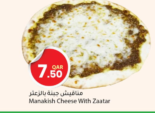 available at دانا ماركت in قطر - الضعاين