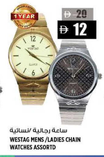 available at هاشم هايبرماركت in الإمارات العربية المتحدة , الامارات - الشارقة / عجمان